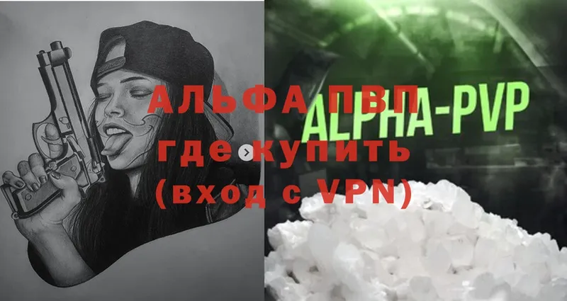 blacksprut как войти  площадка как зайти  Alpha-PVP крисы CK  Нефтеюганск 