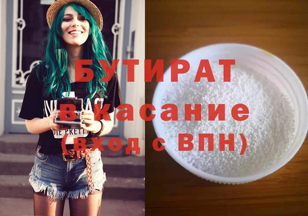 mdma Вязники