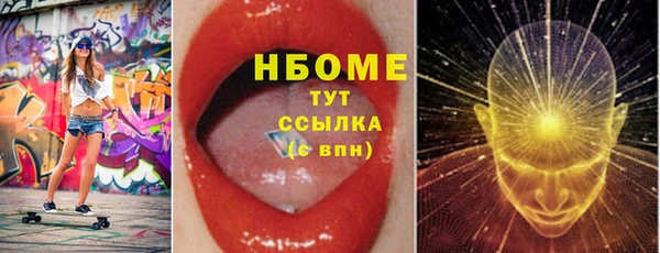 MESCALINE Вяземский