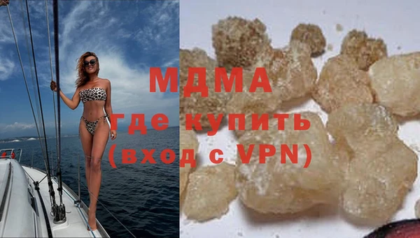 mdma Вязники