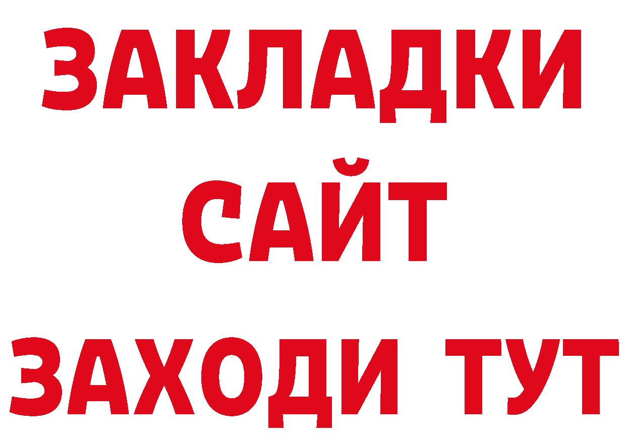 A-PVP Соль как войти это МЕГА Нефтеюганск