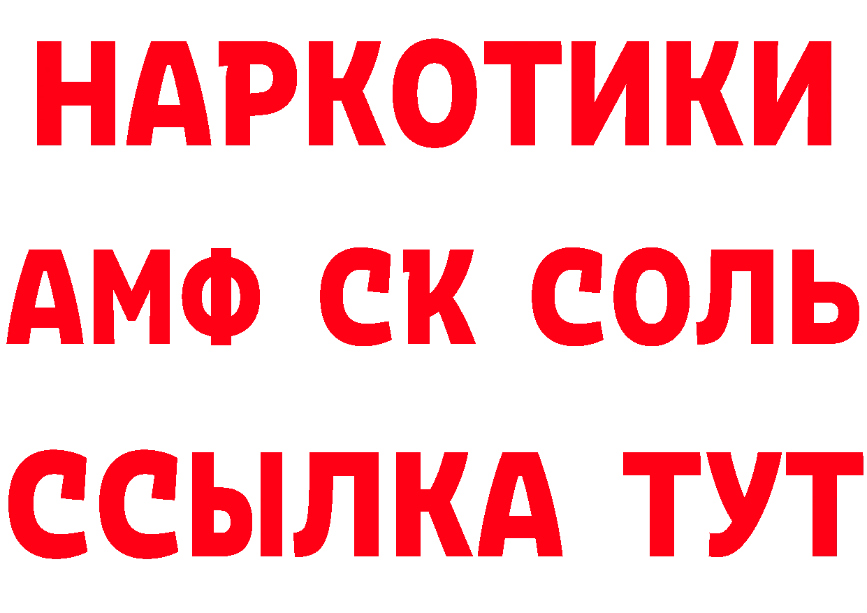 ГАШИШ VHQ рабочий сайт shop hydra Нефтеюганск